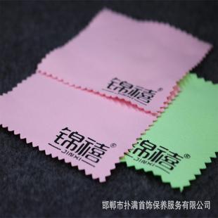 Customized LOGO can be customized size choose color printing shop label silver cleaning cloth double-sided velvet rectangular embossing