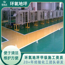 ӻИIhɰ{ƺ  ÷܇gͣ܇حhƺʩ