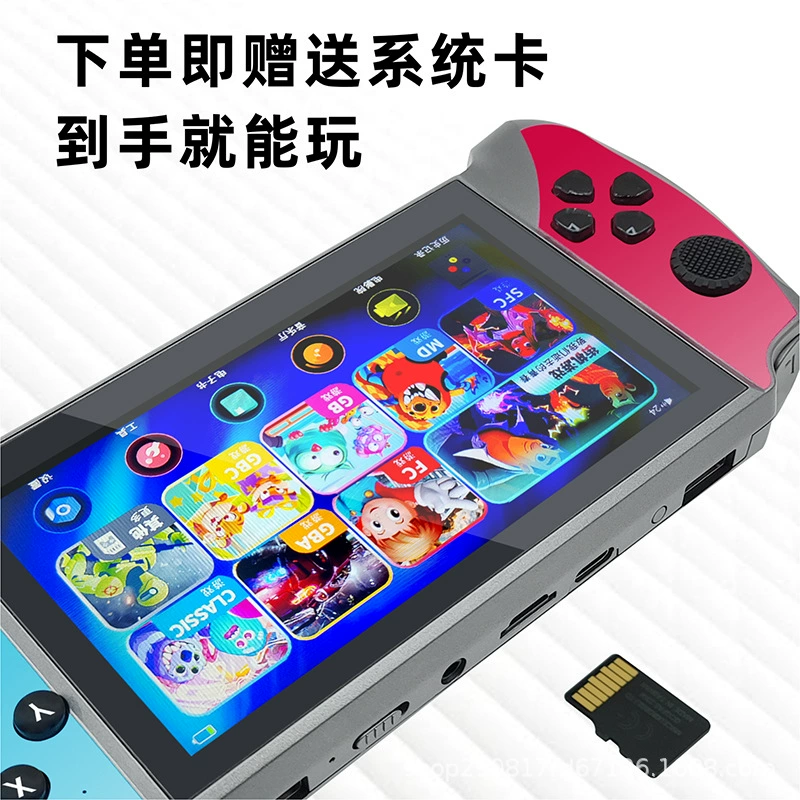 Музыкальная игровая консоль, 5,5 дюйма, MP3, ностальгия