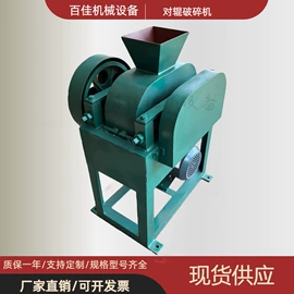 浮选设备;其他分离设备;其他粉碎设备