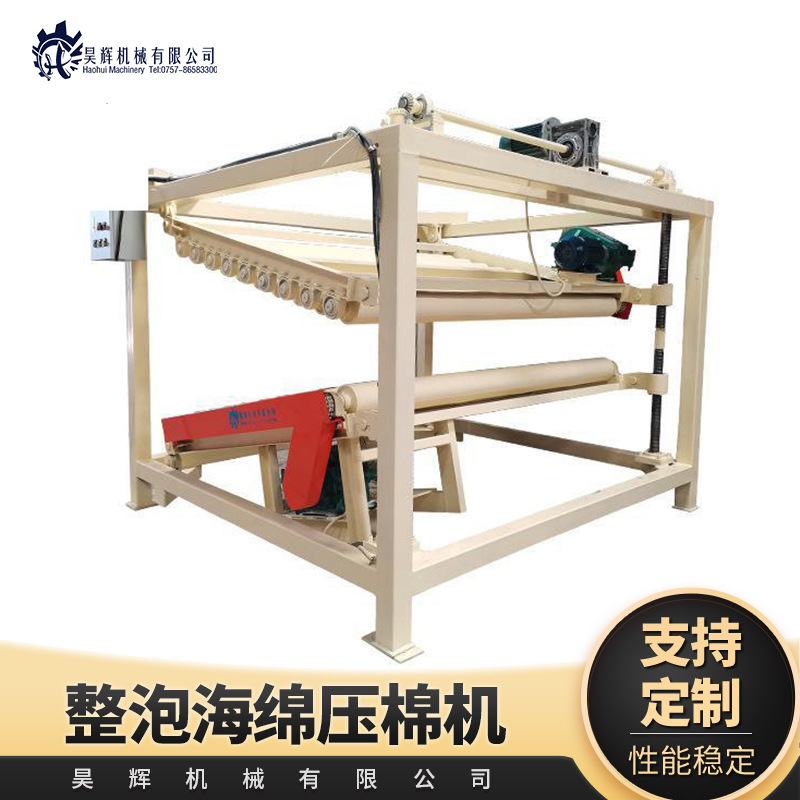 Automatic sponge polyurethane pillow