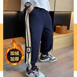 男童春秋长裤2024秋冬加绒裤儿童休闲卫裤中大童一体绒运动束脚裤