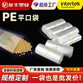 静电膜收缩膜;其他塑料薄膜;拉伸缠绕膜