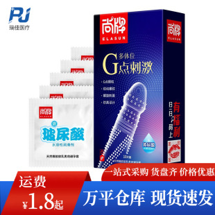 Shangbrand condom multi-position G-spot stimulation 10 sexy particle thread condom adult supplies wholesale