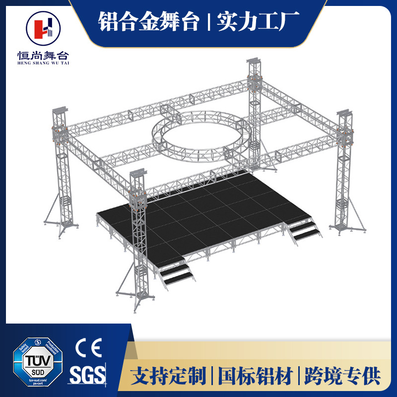 桁架厂家直销铝合金桁架大型路演truss灯光架拼装升降舞台插销架