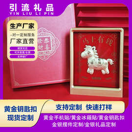 水贝黄金足金999马上有钱八方来财摆件商务礼开工礼爆款礼品批发