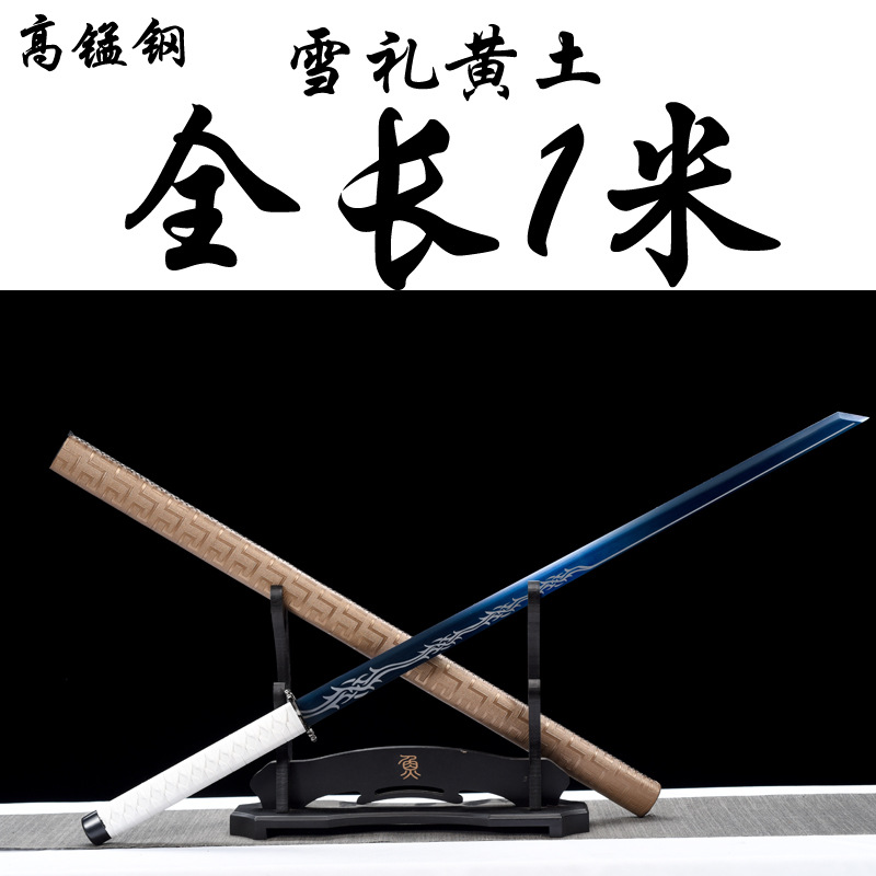 새로운 눈 선물