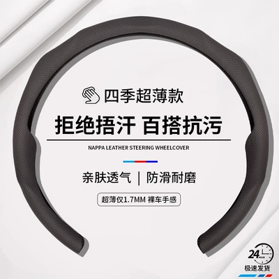 Steering wheel cover, steering wheel covers, universal for - dark-brown-round-perforated-steering-wheel-cover-38cm