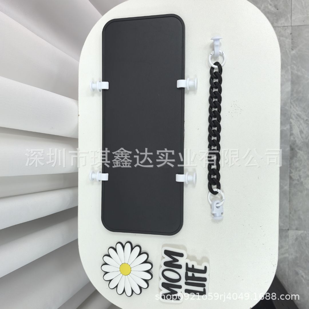 검정색: 중간 파티션 + 체인 + 엄마 1개 + 데이지 1개