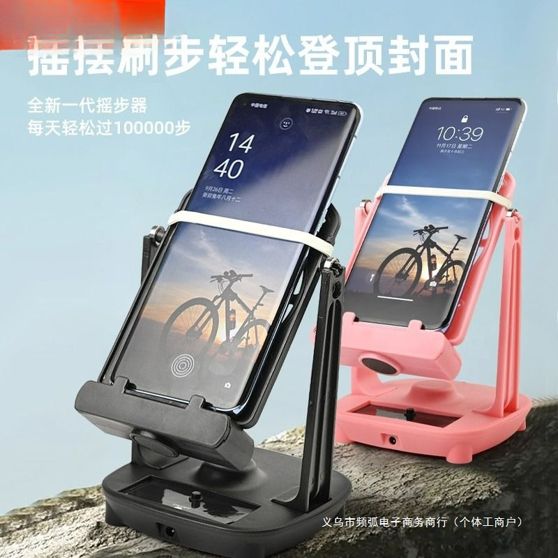 携帯電話歩数計、安全なスポーツ歩数、静音自動歩数計、日常使用、家庭用|undefined