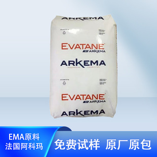 EMA�������Ƭ�AX8900�����w�����݄��������g�����zԭ�����͸ߜ�W