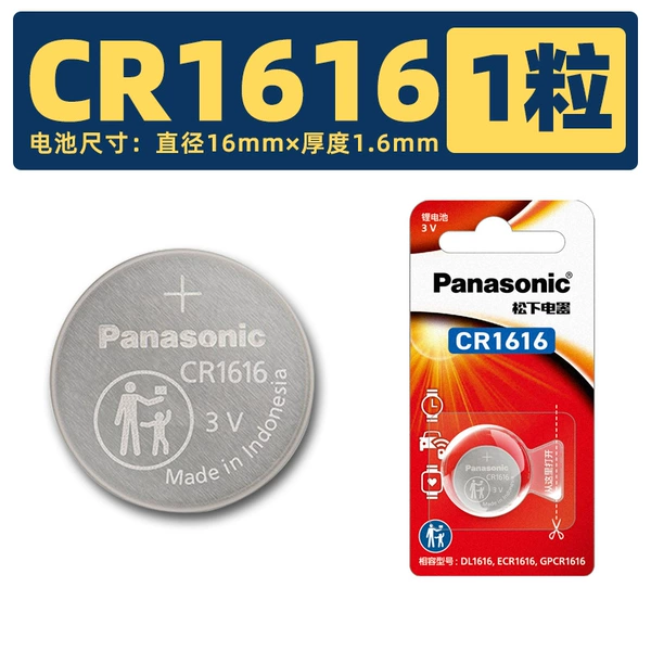 CR1616 (price of 1 piece for hardcover version)