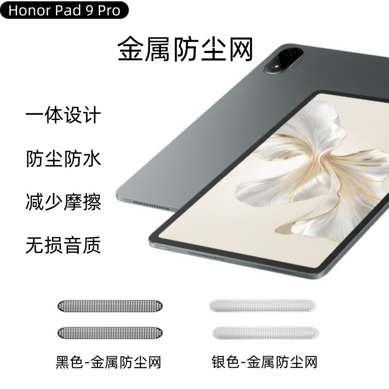 Aplicable a Honor Pad9Pro película templada Honor HD vidrio a prueba de caídas 12,1 pulgadas película protectora de pantalla