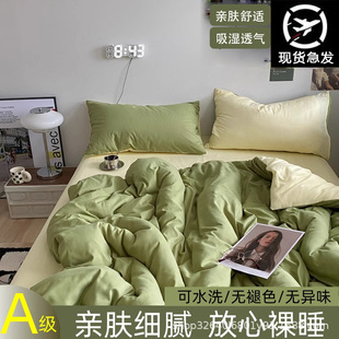Simple Style Pure Cotton Washed Cotton Four-Piece Set Three-Piece Set Dormitory Rental House Household Quilt Cover Bed Sheet