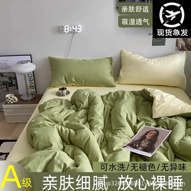 Простой стиль хлопчатобумажные хлопковые хлопчатобумажные наборы из четырех частей