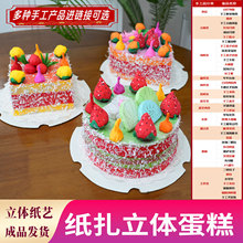 ���w��ˇ���⼈��������Ʒɽ�亣ζ���c�������ؕƷ�ω���������