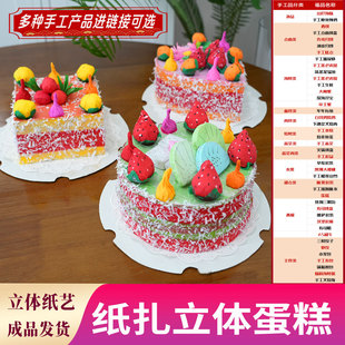 ���w��ˇ���⼈��������Ʒɽ�亣ζ���c�������ؕƷ�ω���������