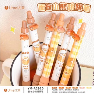 ����A2910���С�������Pins��ͨ�ɐ�ܛ��ˢ�}�PST�P�⾚�ֹP0.5