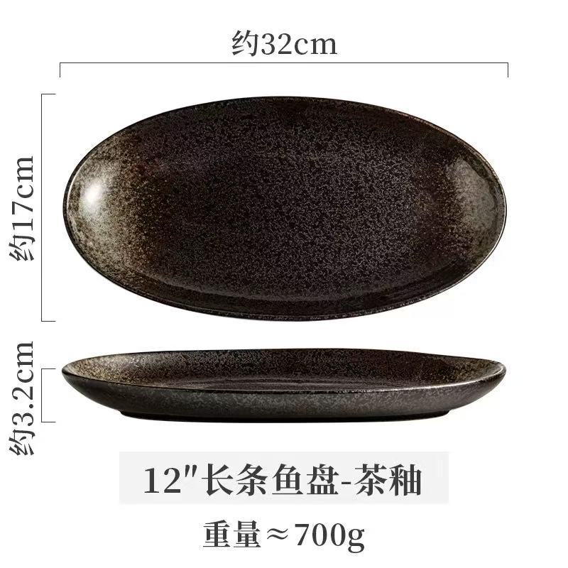 12inch 뉴 피시 플레이트 [헤이젠]