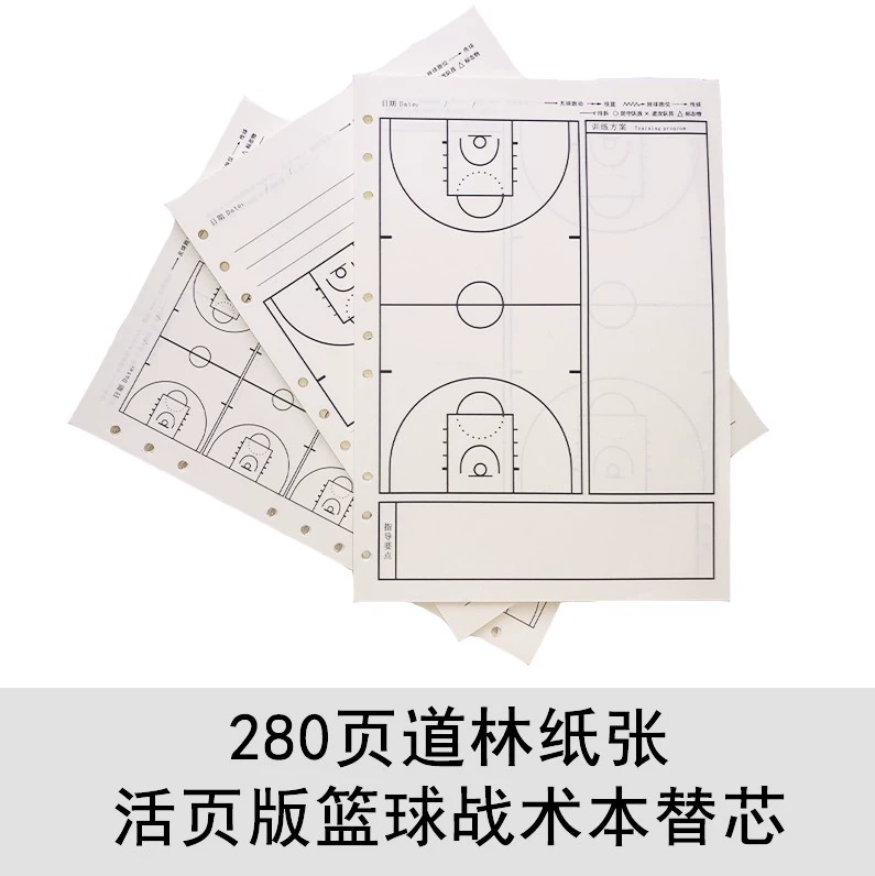 Basketball tactics laptop, training book
