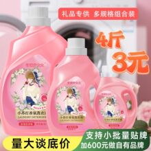 2L��մ�����������ϴ��Һ10��������Ⱥ��I��ُϴ��ҺԴ�^���S
