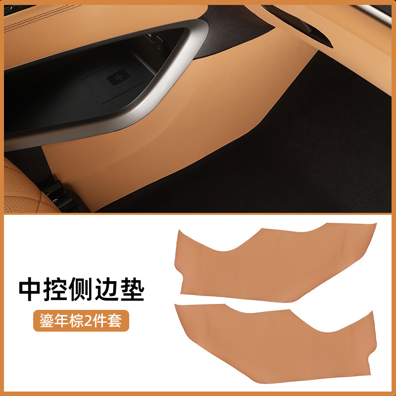 Chair back anti-kick pad – Denza Trunk Door - 24-d9-liunian-brown-center-console-side-2pcs-anti-kick-pad