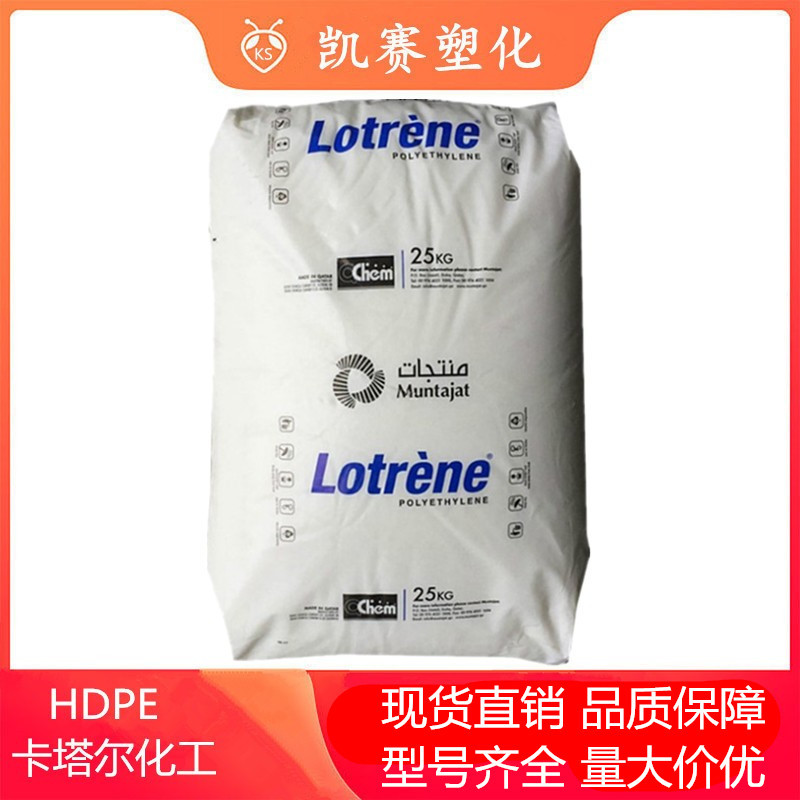 HDPE 卡塔尔化工 HXMTR-571 中熔体强度 高刚性 耐应力开裂 吹塑