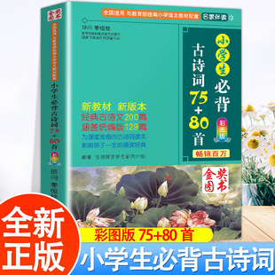 С�W���ر���Ԋ�~75+80���˽̰�ʈDע��һ����������