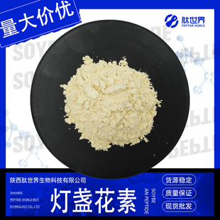 98%���K���� ���K����ȡ��Ұ�S��߰27740-01-8�F؛���]���K����