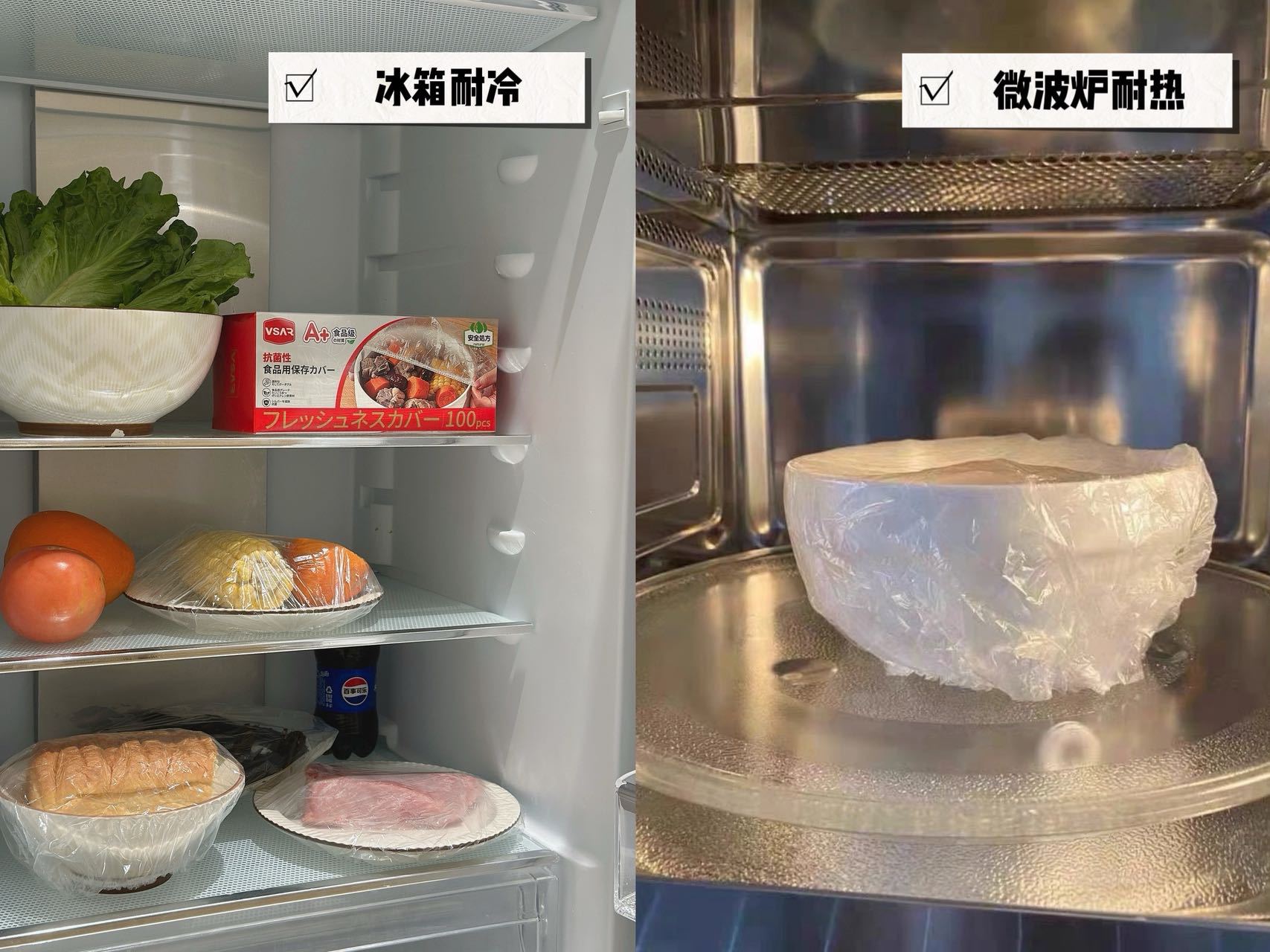 VSAR Food-Grade Antibacterial Fresh-Keeping Cover Disposable Fresh-Keeping Bag Elastic Transparent Adjustable Plastic Plate Bowl Cover Dust-Proof Hood
