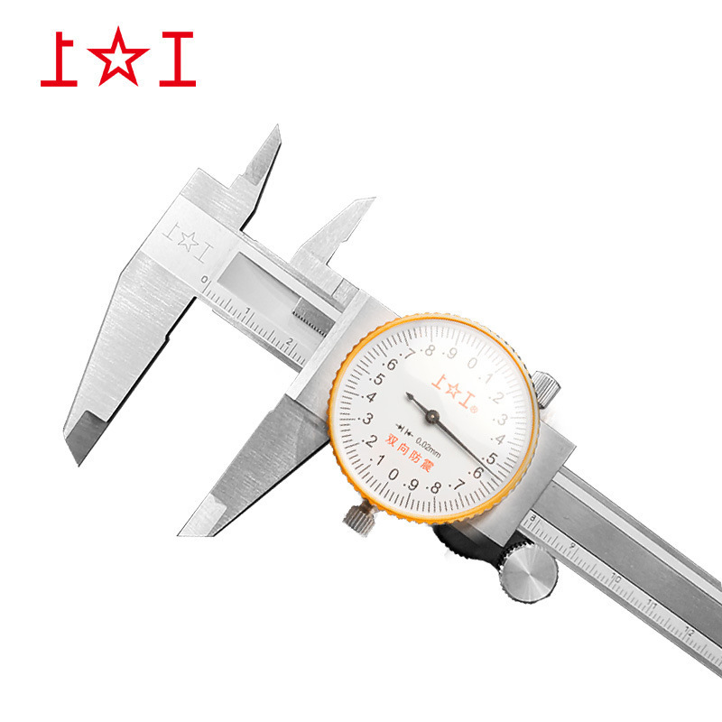 上工 0-150mm带表卡尺0.01mm高精度双向防震不锈钢工具游标卡尺|undefined
