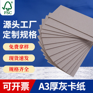 1.5mm A3 �Ұ弈 �ɹ������g����  ������bӲ�弈 ��ҿ���