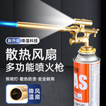 全黄铜打造高温打火机黄金熔枪烤枪烧猪毛手持喷火卡式气罐点火器