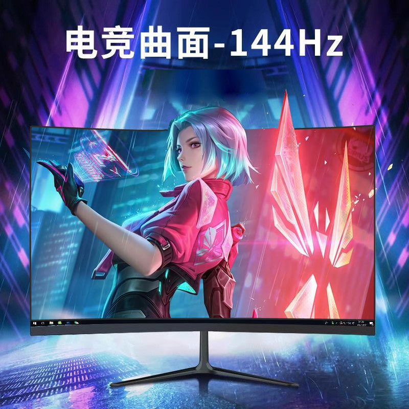 24-Inch 144Hz Monitor 27 High-Definition 32 Curved Desktop Computer 4K E-Sports Game 2K Monitoring Screen Ips