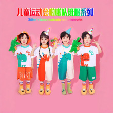 六一儿童卡通恐龙啦啦队演出服幼儿园动物背带裤服装毕业照套装夏