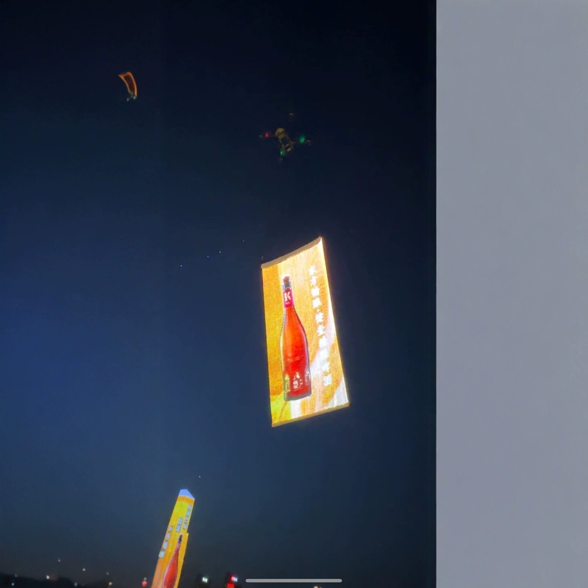 Led魔毯屏 飞天屏幕 无人机软屏