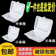 一次性饭盒连体外卖快餐打包烧腊黄焖快餐盒肠粉炒饭餐盒跨境电商