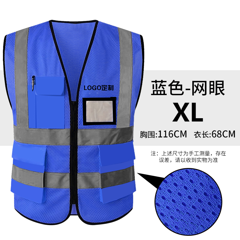 Impresión personalizada chaleco de seguridad reflectante construcción de ingeniería nocturna chaleco de seguridad reflectante chaleco de seguridad