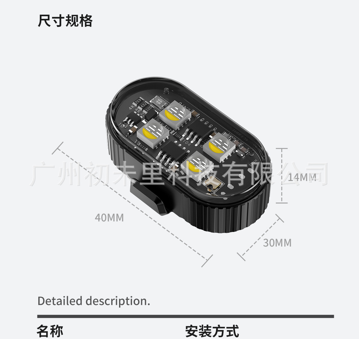 New Model of Pilot Lights for Cars, Electric Motorcycles, Wireless Remote Control Warning Lights, Lighting for Drones, Cruise Lights, Strobe Lights for Aircraft