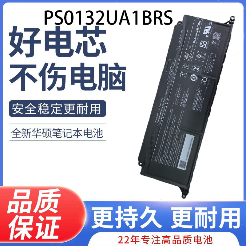 Suitable for Toshiba Dynabook Ps0132Na1Brs Ps0132Ua1Brs Laptop Battery