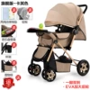 Flagship two-way dishes-khaki (EVA large rear wheel)