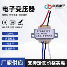 厂家批发12V电子变压器 卤素灯电子变压器 电子灌封变压器