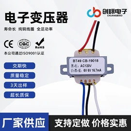 电源变压器;电子变压器;电焊变压器