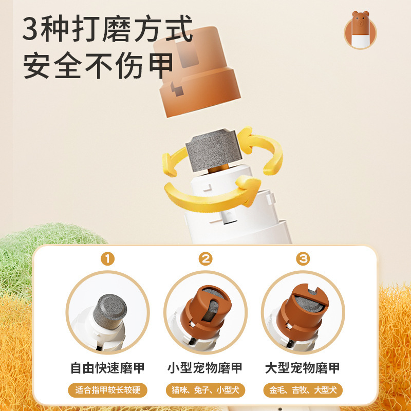 Lijador de uñas eléctrico de oso portátil con anillo de arena de luz, cortaúñas para perros, cortaúñas para perros grandes y pequeños, suministros para mascotas