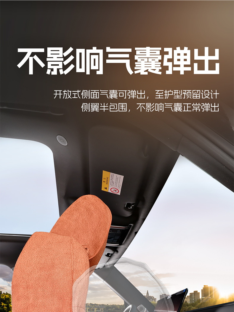 2025 Model Fang Cheng Bao Titanium 7 Seat Cushion Full Cover Four-Season Suede 25 Model Titanium 7 Seat Cover Interior Modification Car Seat Cover