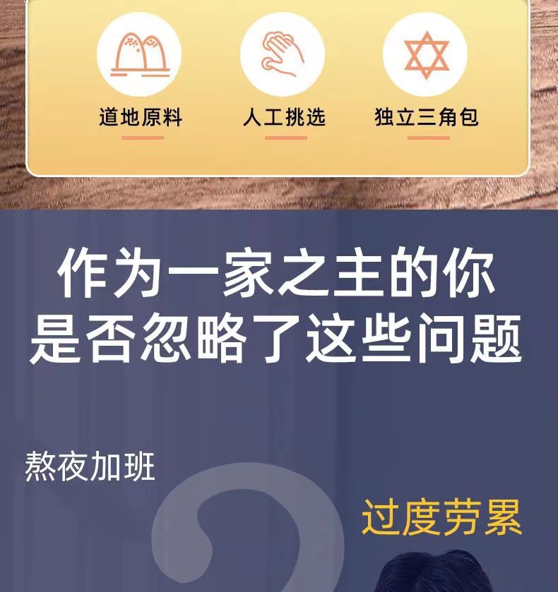 Sha Yuan Zi Tea Bags with Tu Si Zi Gou Qi Huang Zi Bai He 120 Bags 500g Traditional Chinese Herbal Blend for Daily Infusion key features