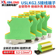 �S�����l�pɫ늉��S�G����USLKG2.5�ӵض�����UK2.5B�ؾ��� 2.5MM