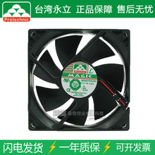 PROTECHNIC/ MGA9212YB-O25 9225 12V 0.41A pLCL