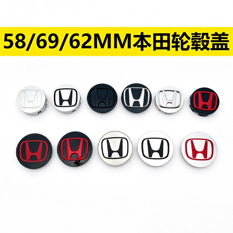 Avtomobil təkər mərkəz qapaqları Honda modelləri üçün