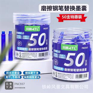 �L����Ʒ�ɲ�䓹P�����ɲ�ī�Ҿ��{ɫ�ɲ���Qī��Ͱ�b䓹Pīˮ